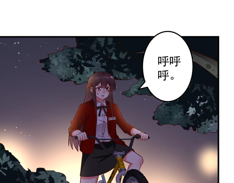 第4话 月老带回家！？50