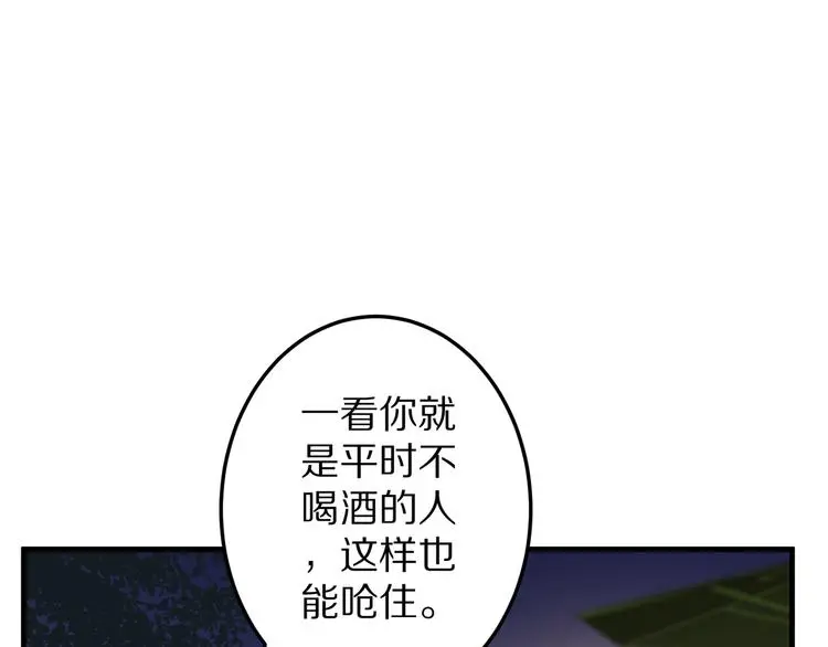 第11话 初吻！21