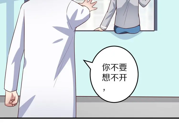 第11话 初吻！115