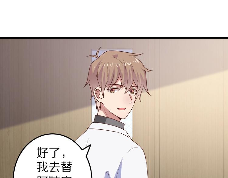 第28话 强吻55