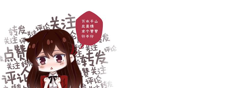 第3话 宁少的秘密98