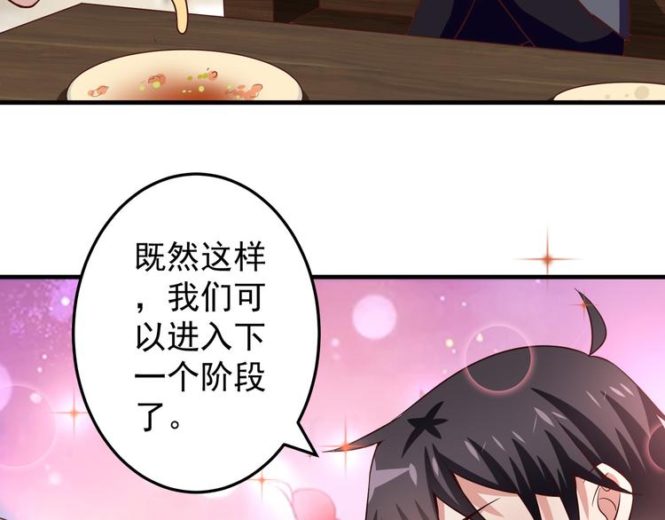 第2话 重逢117