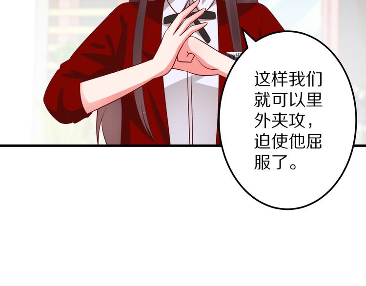 第8话 夺命宅男？！7