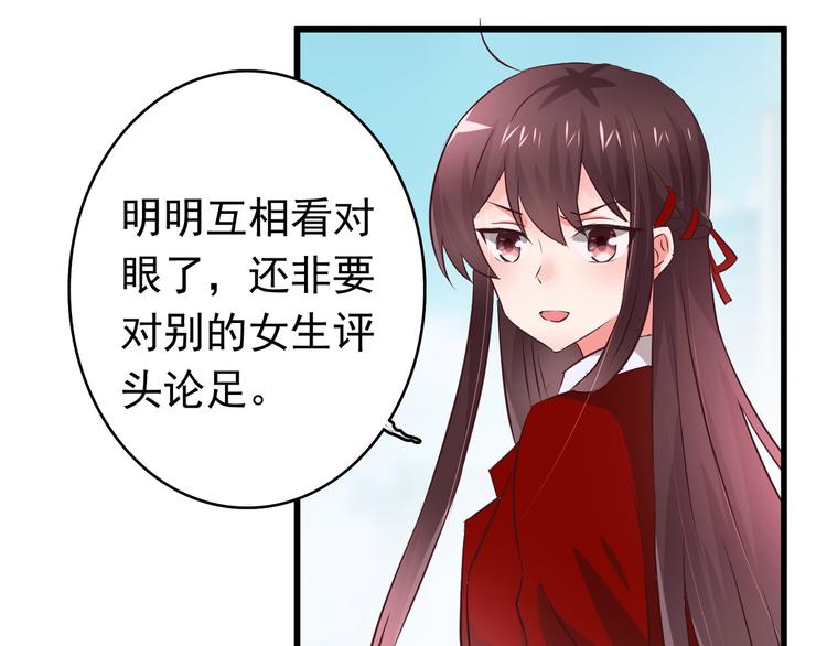 第1话 一千万征婚！？17