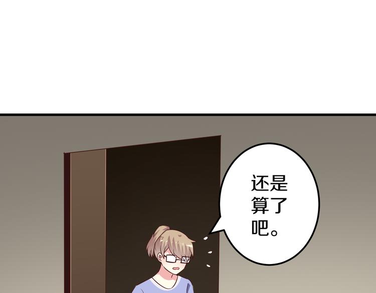 第9话 暴力红娘119