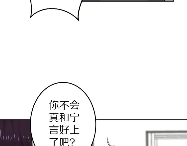 第20话 焦点43