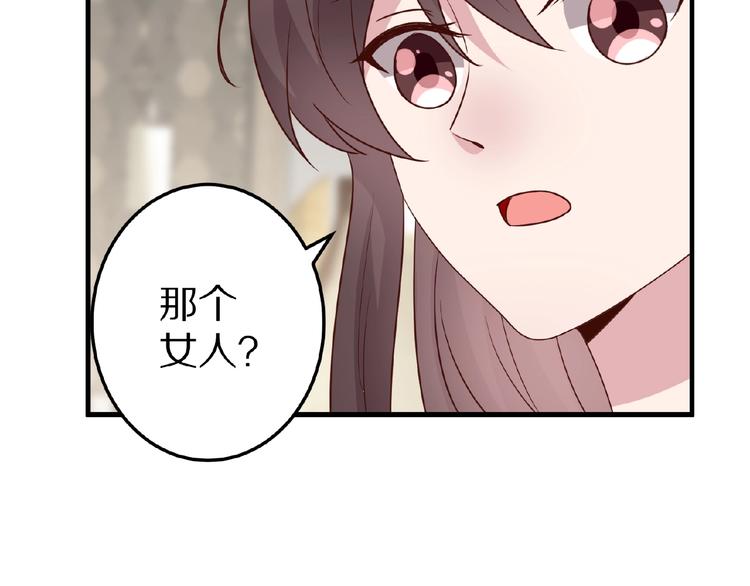 第28话 强吻82