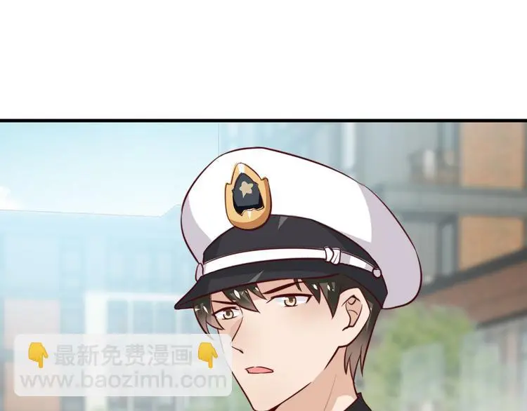 第13话 法医小姐的姻缘76