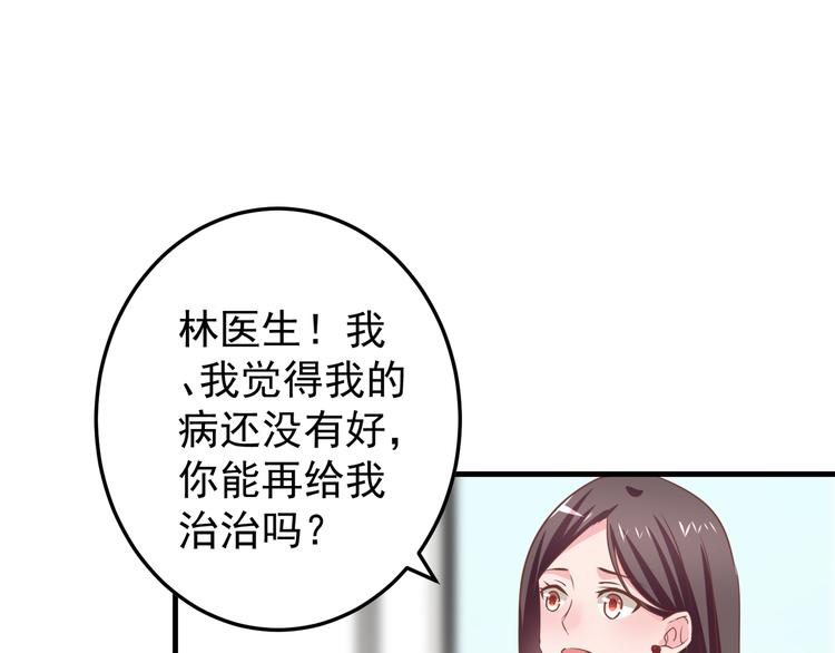 第2话 重逢29