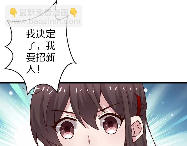 第26话 捅破43