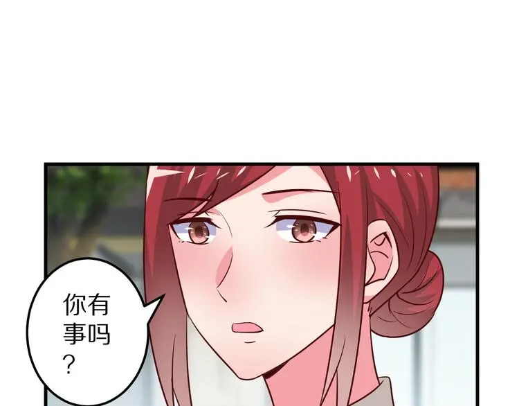 第12话 姻缘剪刀100