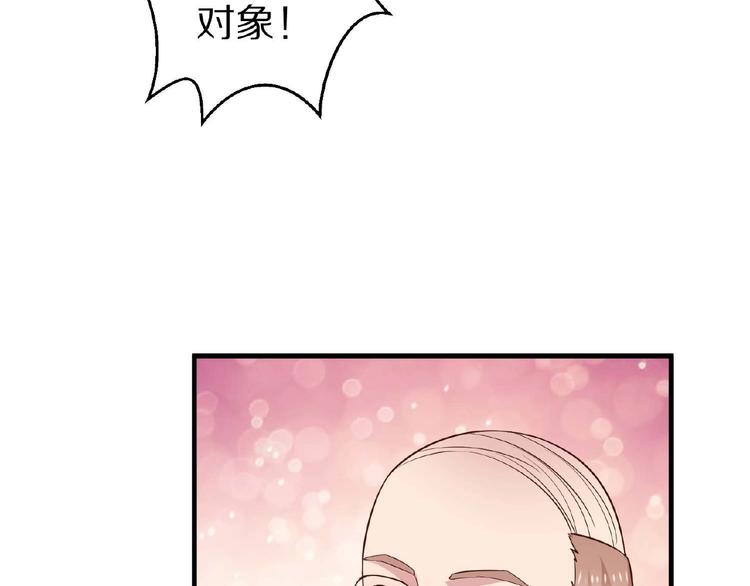第26话 捅破33