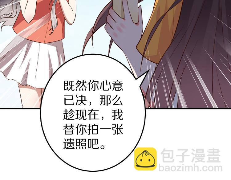 第24话 心动45