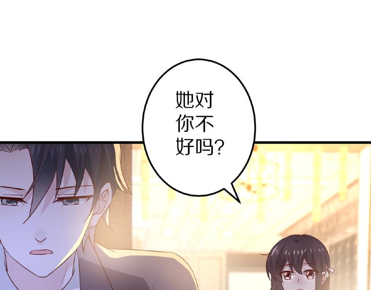 第28话 强吻119