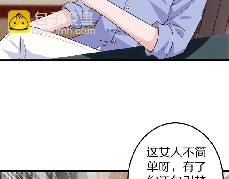 第26话 捅破103