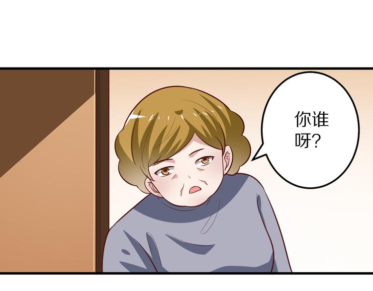 第8话 夺命宅男？！18
