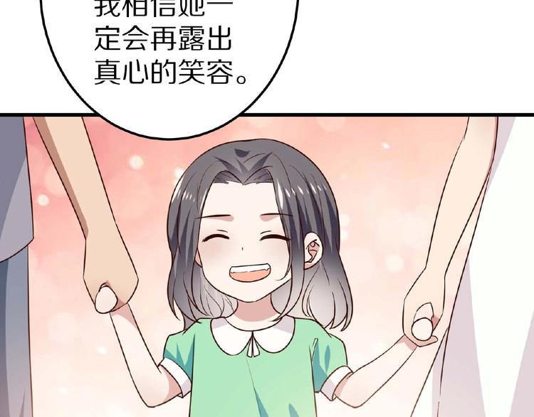 第25话 亲吻61