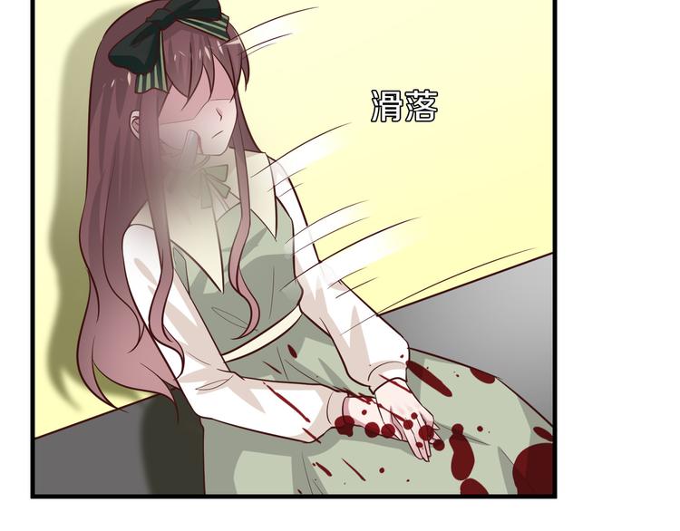 第9话 暴力红娘40