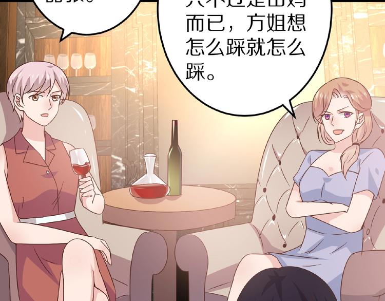完结篇 互诉情肠159