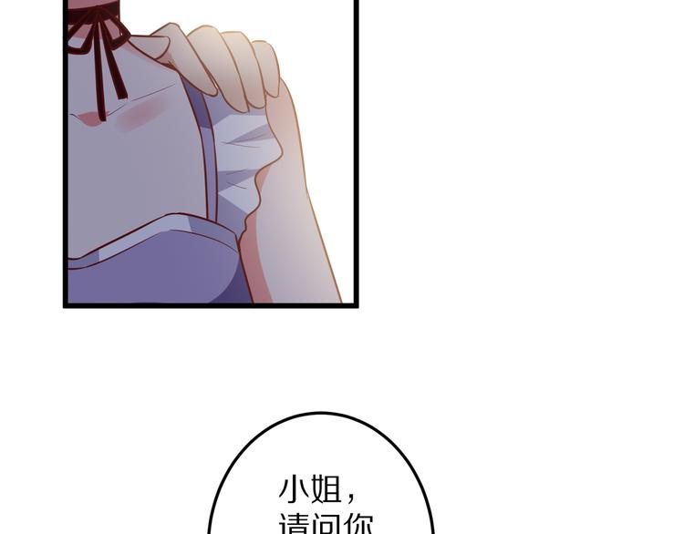 第16话  酒会142