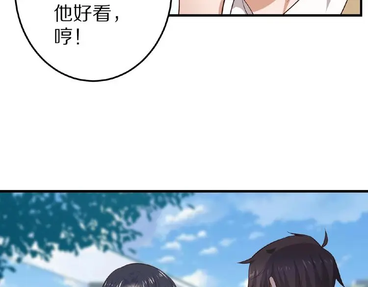 第22话 人为原因！？66