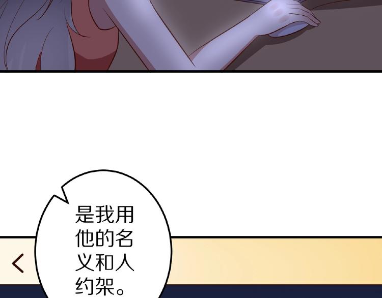 第24话 心动10