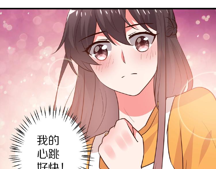 第24话 心动97