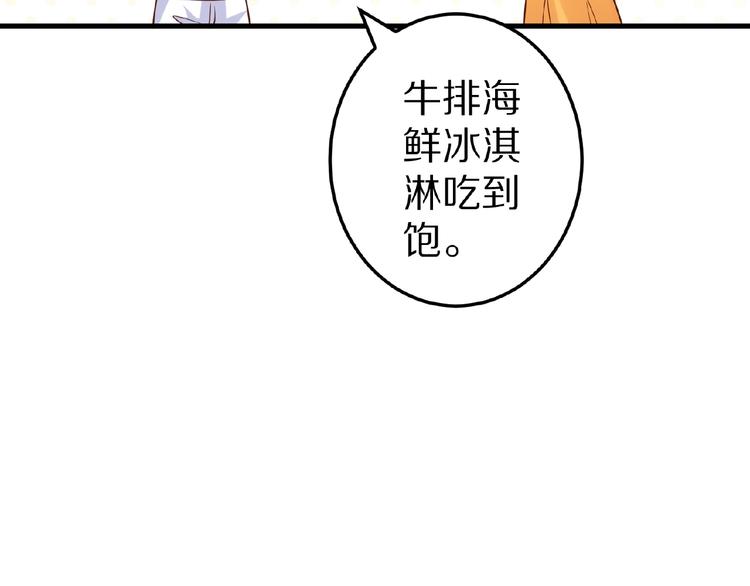 第27话 夜送110