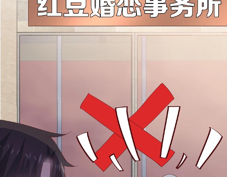 完结篇 互诉情肠85