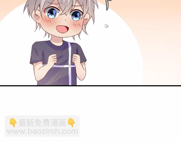完结篇 互诉情肠19