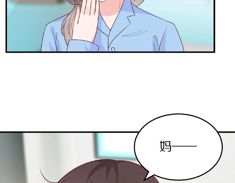 第28话 强吻65