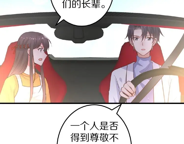 第23话 抑郁症39
