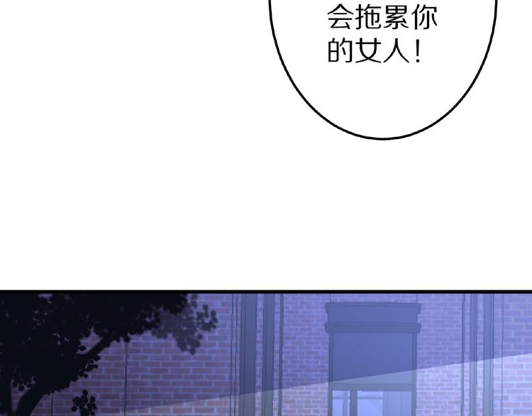 完结篇 互诉情肠185