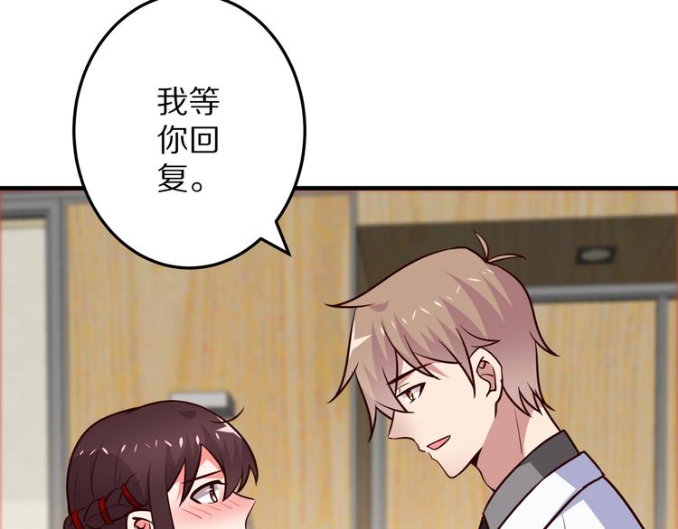 第19话 总裁爸爸31