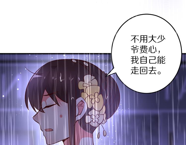 第18话 分手133