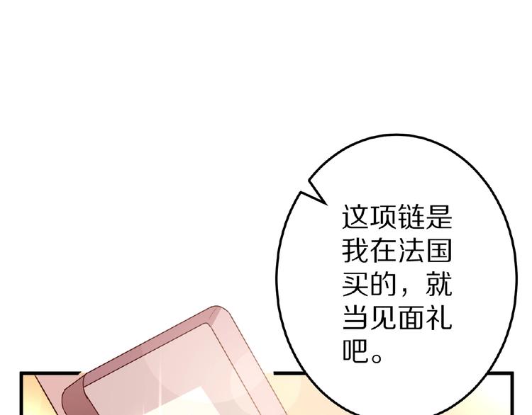 第28话 强吻94