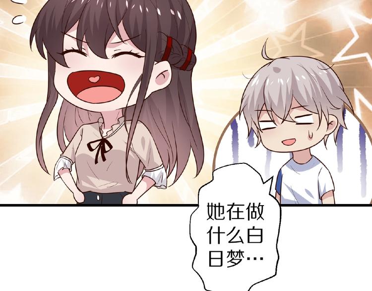 第26话 捅破46