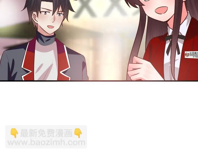 第11话 初吻！30