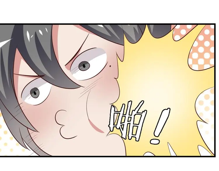 第10话 逆袭真爱48