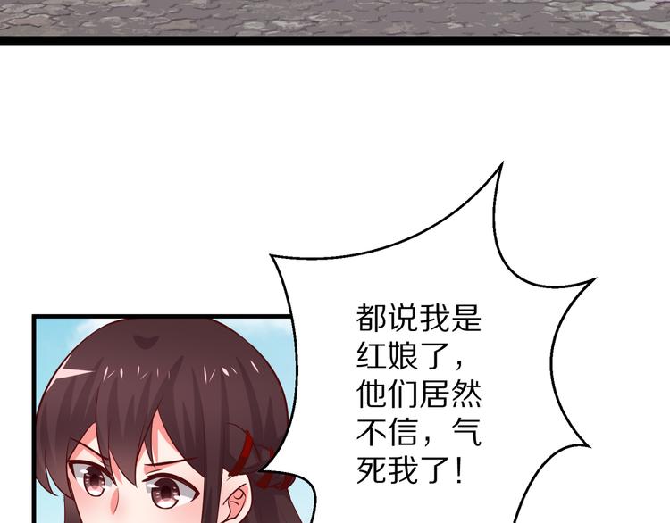 第7话 给宅男牵线？43
