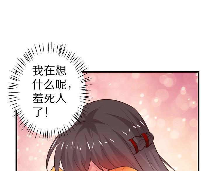 第27话 夜送26