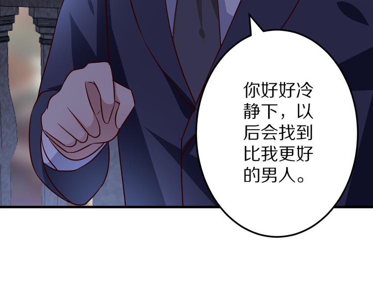 第18话 分手71