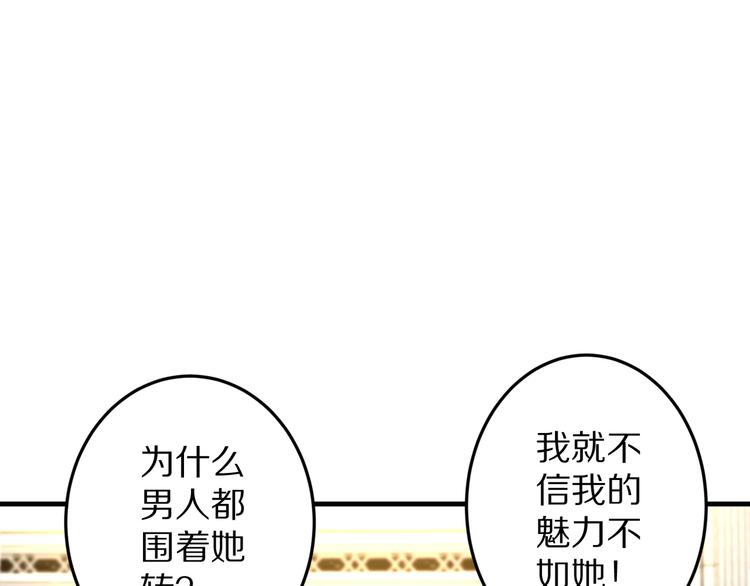 第17话 酒会风波14