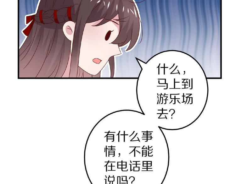 完结篇 互诉情肠52