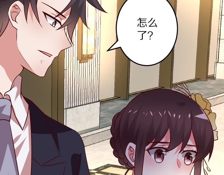 第16话  酒会89