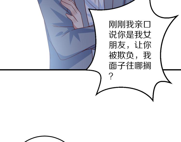 第16话  酒会51