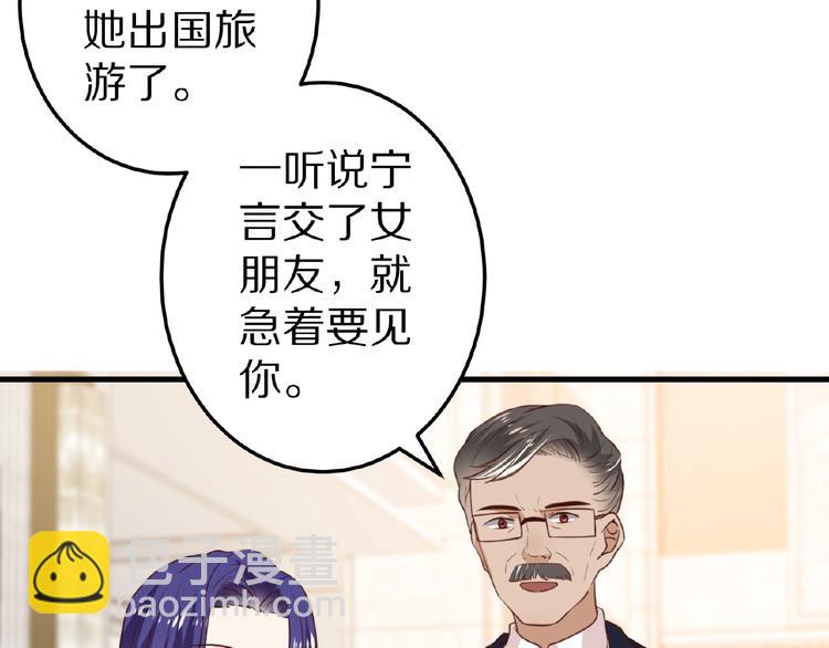 第28话 强吻90