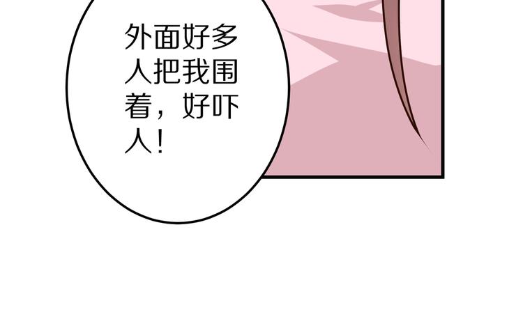第20话 焦点25