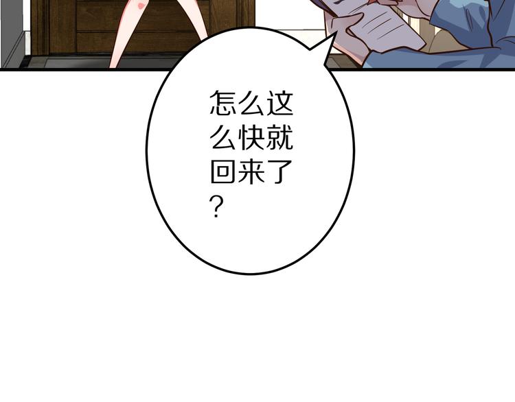 第20话 焦点23