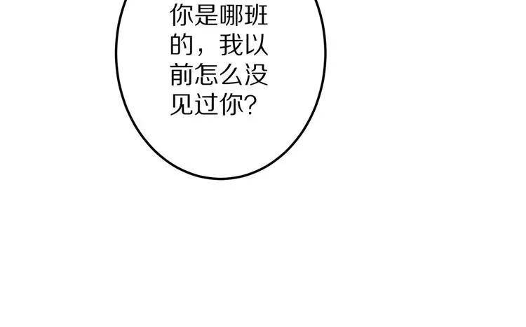 第10话 逆袭真爱105